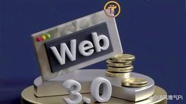 博士说话：Pi先锋们，你们会得到包容性的Web3体验！_WEB:数字货币交易员招聘