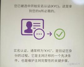 博士给力：Pi网络KYC推送通知已为中文形式展示！_数字货币:fantom币前景