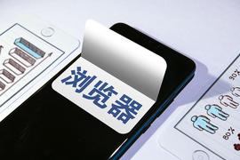 可靠消息：Pi Browser在近期将更新全新的生态界面！_ROW:UCROWDME