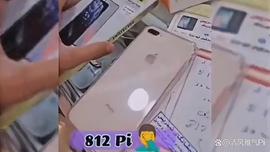 先锋用812Pi买了一部全新的iPhone8plus划算吗？_ONE:onekey实体卡