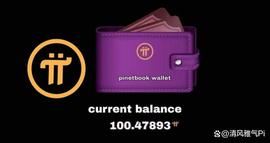 终于准备主网了：Pi网络在22小时内转移了17k个钱包！_NET:Manta Network