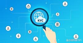 一定要知道：Pi网络在开放主网后，KYC也是会继续的！_加密货币:加密货币排名