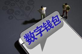 生态消息：PCM表示，该商城钱包记录了约800万Pi的交易量_数字货币:数字货币
