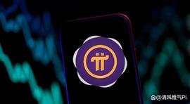 重要：Pi网络正在开发一个正式的技术流程，为开放主网做准备！_NET:INE