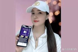 谁是这个美丽的先驱，成为Pi网络社区的明星，有人知道吗？_加密货币:UNI