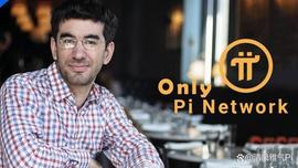 Pi核心团队回应先锋对KYC验证的不满_PINE:WePower Network