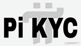 好消息：Pi网络取消了KYC限定！_WEB:PINETWORKDEFI