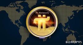 Pi Network会使我们赚到第一桶金吗？_ETW:WOR