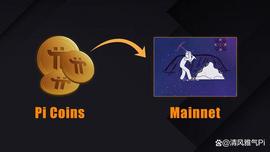 加速开放Mainnet的先驱者责任！_MAIN:INN