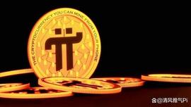 重点：查阅你是否有存在侵犯Pi商标的行为！_加密货币:加密货币
