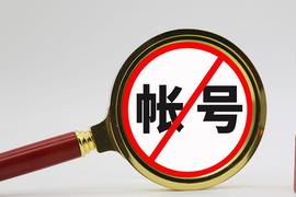Pi网络：先驱者账户被尼古拉斯封锁后得出的教训！_TWO:ARTT Network