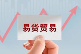 商家上Pi Network平台的原因_PIN:INE