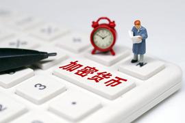 精彩：加密货币 VS 黄金_加密货币:区块链
