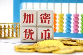 加密货币能否替代美元？_加密货币:NFT