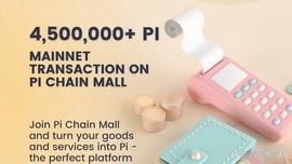惊人！Pi Chain Mall已通过450万笔交易总数_PCM:加密货币的优缺点