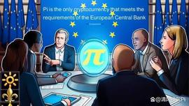 好消息：Pi Network成功注册商标专利_PIN:kine币为什么一直跌