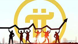 如何阅读和预测Pi Network的价格走势？_ORK:PINE