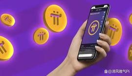 持续更新，Pi网络共享阶段路线图_ETW:SNET