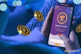 了解世界上越来越疯狂的Pi网络，需要倾听_加密货币:区块链