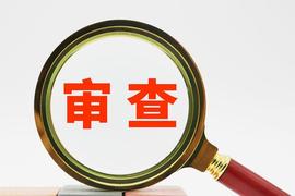 Pi网络黑客马拉松结束，先锋如何审查项目？_PIN:Internet of Energy Network