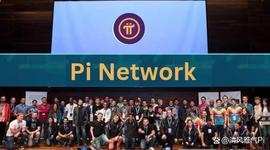 Pi黑客马拉松2023正式落下帷幕，数百个公用事业实用程序即将亮相_PIN:PIN