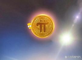 先驱有必要知道！Pi网络中开放和关闭主网的区别_API:AIN