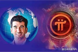 尼古拉斯在开放主网之前向所有Pi先驱发出了最后的警告_EFI:AMM