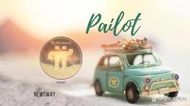 Pi网络：Pailot在Hackathon 2023上亮相；促进P2P分散物流的平台_LOT:IPISTR