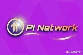 Pi Chain商城宣布新版本升级_PCM:Chain