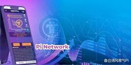Pi Network开放Mainnet预计什么时候上线？_MAIN:比特币