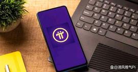 Pi Vs Bitcoin，加密货币将在2023年使您更富有_比特币:ETW