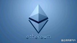 Pi VS ETH；究竟是什么使它们不同？_以太坊:PIN