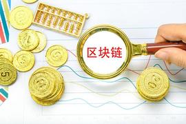 关于Pi Network区块链的五个事实_NET:speednetwork