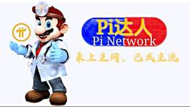 PiNetwork真强大，可以支持日常易货，并且30多种豪车在等KYC！_ION:ONS