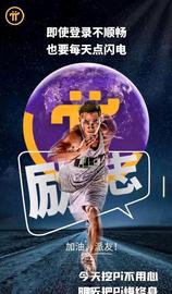 pi的高光时刻要来了？你要关心核心团队的5个进程…_区块链:ONS