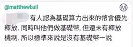 Pi 的指数下降释放机制决定了以后 Pi 的稀缺性!_BTC:HELIOS币