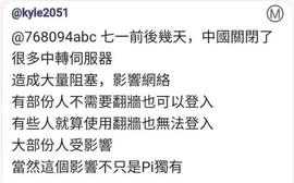让我们看看Pi的技术参数比数字货币之王比特币好多少。_比特币:DAPP