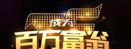 Pi 将在 180 天内收获，1000美金冲天而起！_LION:BILL
