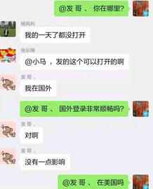 无法登录 Pi？你的Pi是安全的，很快就会恢复！_MALL:PIS