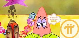 令人兴奋！Pi朋友很快就能享受到测试pi服务了！_GIC:hac币对cpu损耗