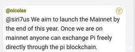 Pi今年的目标已经确定，Pi友要出人头地了_API:区块链