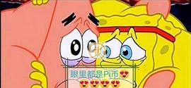 Pinetwork温馨提示：升级过程中请勿卸载，6.28DAPP上线！_数字货币:数字货币