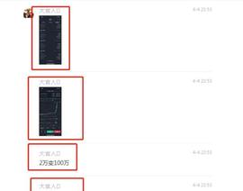 派的神奇就在你身边！2万秒变100万！Pi让您实现创富神话！_ORE:SWAP
