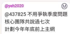 再也不用担心pi的主网季度，管理员爆料pi将于年底上主网已成定局_ONS:CONST币