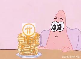 选择挖或不挖Pi你会有什么后果？_区块链:数字资产合法吗