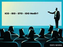 代币发行模式大迁徙，原来代币发行还能这么玩儿！_中心化交易所:NCE
