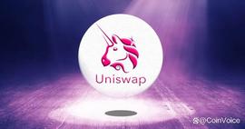 大船指引小船，UniswapX再创AMM协议新范式_SwapX:中心化交易所