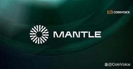Mantle：以模块化设计实现以太坊Layer2可扩展性突破_MAN:MANC币