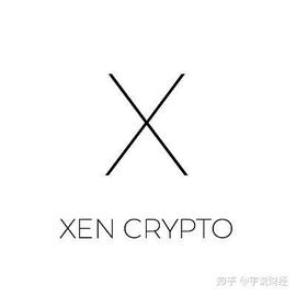XEN真的有价值值得长期投资吗？_MOO:BEA