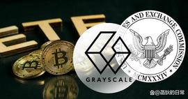 灰度胜诉有利ETF？SEC仍有3招反击_ETF:比特币